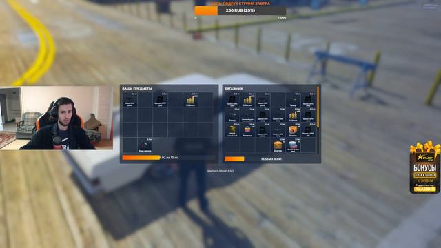 GRAPESEED / ГТА 5 РП / LSPD смотреть онлайн