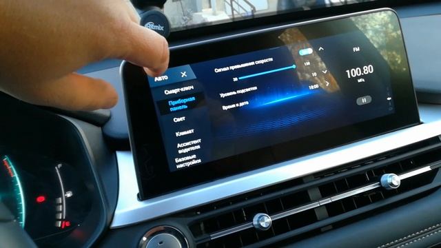 CHERY TIGGO 7 PRO 2021 года...Мои впечатления после 8000 км... смотреть онлайн