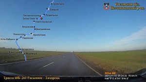 Волгоград - Майкоп - Плато Лаго-Наки. С КАРТОЙ!! Трассы 18К-1; 60К-2; Р-251; А160; А159.