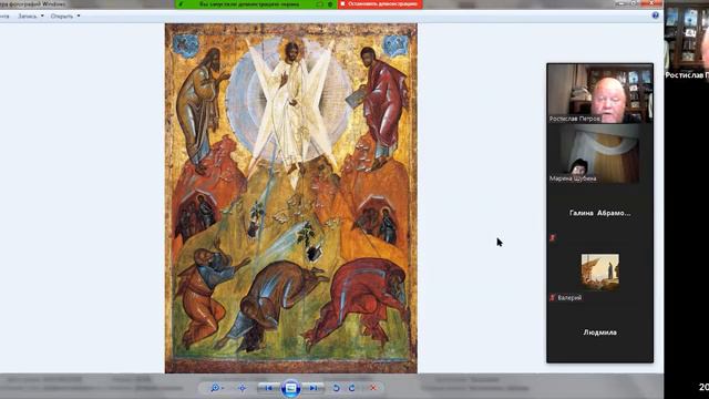 Гора Фавор. 6 ноября 2020г. Евангельские истории в иллюстрациях с отцом Ростисла смотреть онлайн