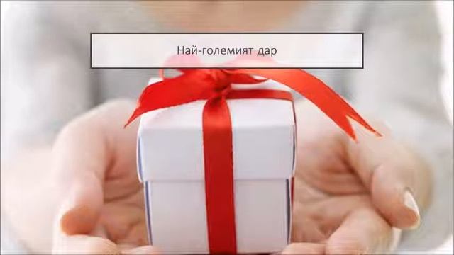 Невероятната истина на Възкресение (1 Коринтяни 15) смотреть онлайн