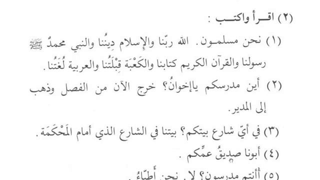 МЕДИНСКИЙ КУРС (Том 1 Урок 14) смотреть онлайн