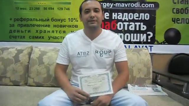 Выкупаем акции и билеты АО "МММ" (г.Салават) смотреть онлайн