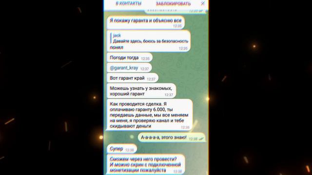 НАКАЗАЛИ ШКОЛЬНИКА ЗА ПРОДАЖУ АККАУНТА 🔥WoT Blitz/Tanks Blitz смотреть онлайн