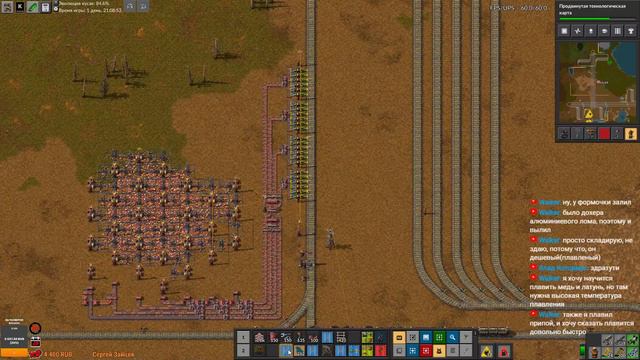 Factorio Krastorio 2 Стрим #14 смотреть онлайн