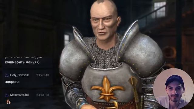 Третья глава