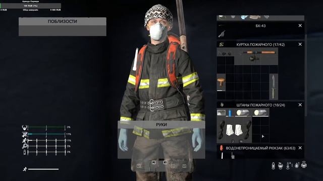 Kickman PVE+ . Выживание или нет ? №2 Наверное один из немногих хардовых серверов что живут смотреть онлайн