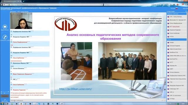 Галкина Наталья Михайловна смотреть онлайн