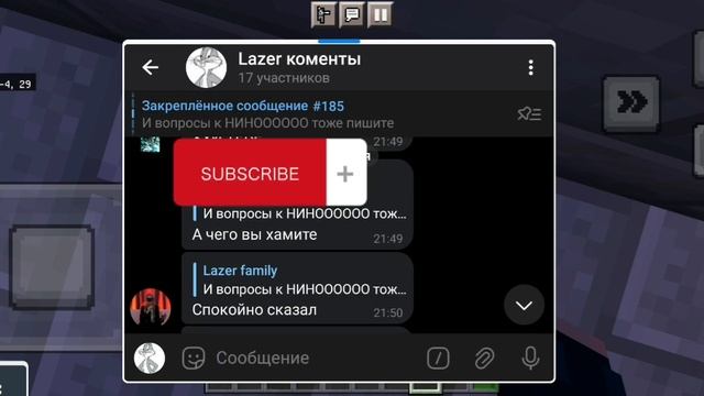 Вопрос и ответ. И МИНИ обзор на сервер по леди баг и супер кот в майнкрафт пе. 1.20.10 смотреть онлайн