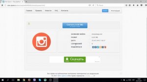 Где и как скачать и как установить Revo Uninstaller