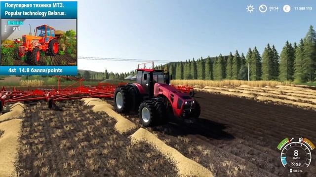 Farming Simulator 2019. ПРОСТОКВАШИНО. Трактор Беларус-4522. Культиватор FLEXICOILST 820. смотреть онлайн