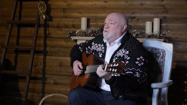 Борис Шигин. За окном декабрь смотреть онлайн