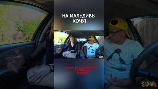 Красавица и Шепелявый Сахар Тв ? Свидание с Девушкой и Пранк в машине ? Юмор смотреть онлайн