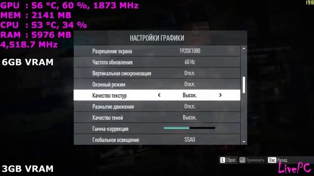 Тест ноутбука MSI GE72VR 6RF Apache Pro GTX1060 3gb VS GTX1060 6gb