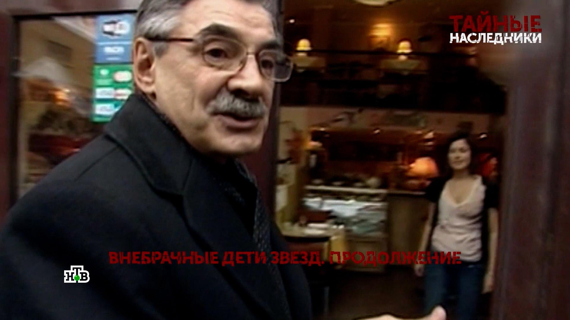 Тайные наследники. 3серия | Основано на реальных событиях