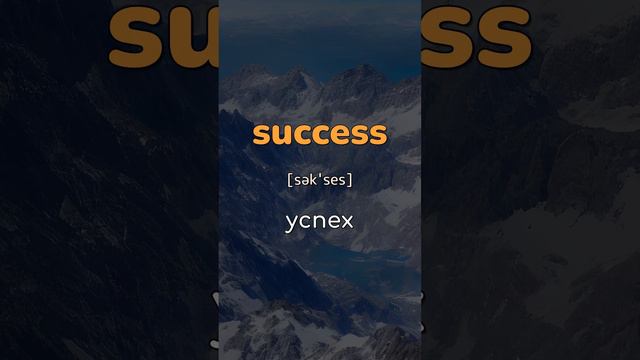 🔖🇺🇸 Английские слова которые должен знать каждый 😎 Английский для начинающих с нуля 👩🎓 смотреть онлайн