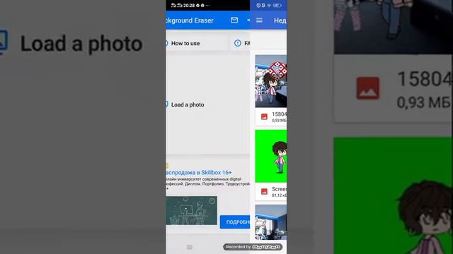 Как сделать фон смотреть онлайн