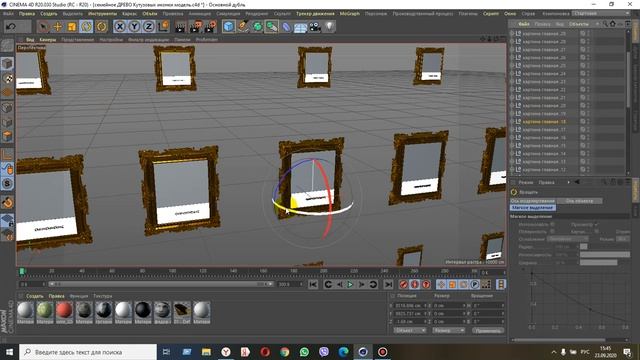 Делаю 3Д модельку семейное древо родственников смотреть онлайн