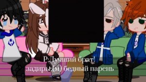 |Реакция "Задира школы не дает мне покоя! |на Руню!