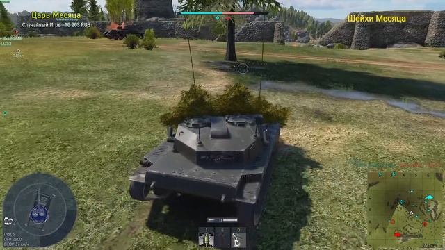 ELC bis Французская Ёлка в War Thunder смотреть онлайн