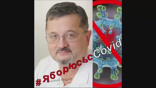 Восстановиться после Ковид, победив одышку и слабость от Ковид..mp4