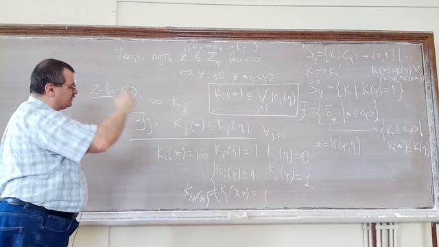 Model checking, часть 17 смотреть онлайн