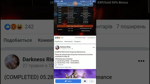 Darkness Rises НОВЫЙ ПЕРСОНАЖ. Обновление 04.06.2020 исправление Крафта Кузнеца. смотреть онлайн