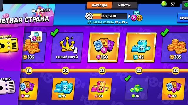 ПРОКАЧАЛ ФУЛЛ АКК!? КАК БЫСТРО ПРОКАЧАТЬ АККАУНТ!? КОНКУРС!? Brawl stars! смотреть онлайн
