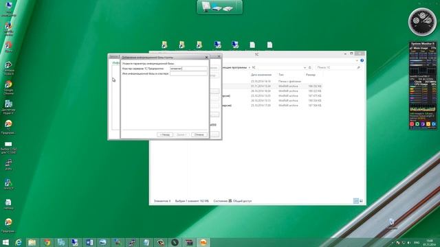 Кластер сервера 1С Предприятия 8.3 ч.15 Отказоустойчивый кластер на 8.2 смотреть онлайн