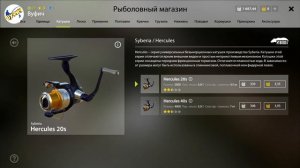 Спиннинг для новичка • Русская рыбалка 4 • Показываю свои сборки