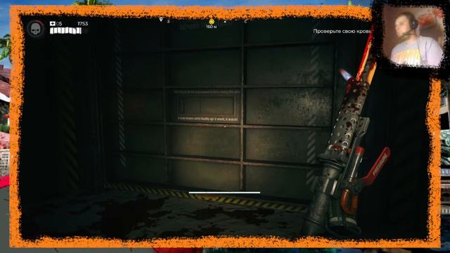 Dead Island 2 обзор / прохождение на PlayStation 4 | часть 15 "Стрим" смотреть онлайн