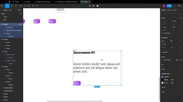 UX/UI Lessons смотреть онлайн