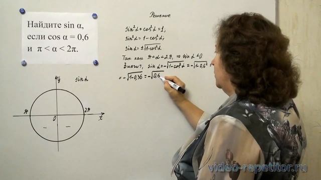 Видео уроки ЕГЭ по математике. Задания 9. Вычисления и преобразования смотреть онлайн