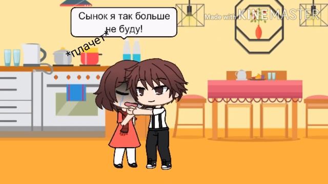 ✨Моя свекровь ненавидит меня мини-фильм✨||Gacha Life|| смотреть онлайн