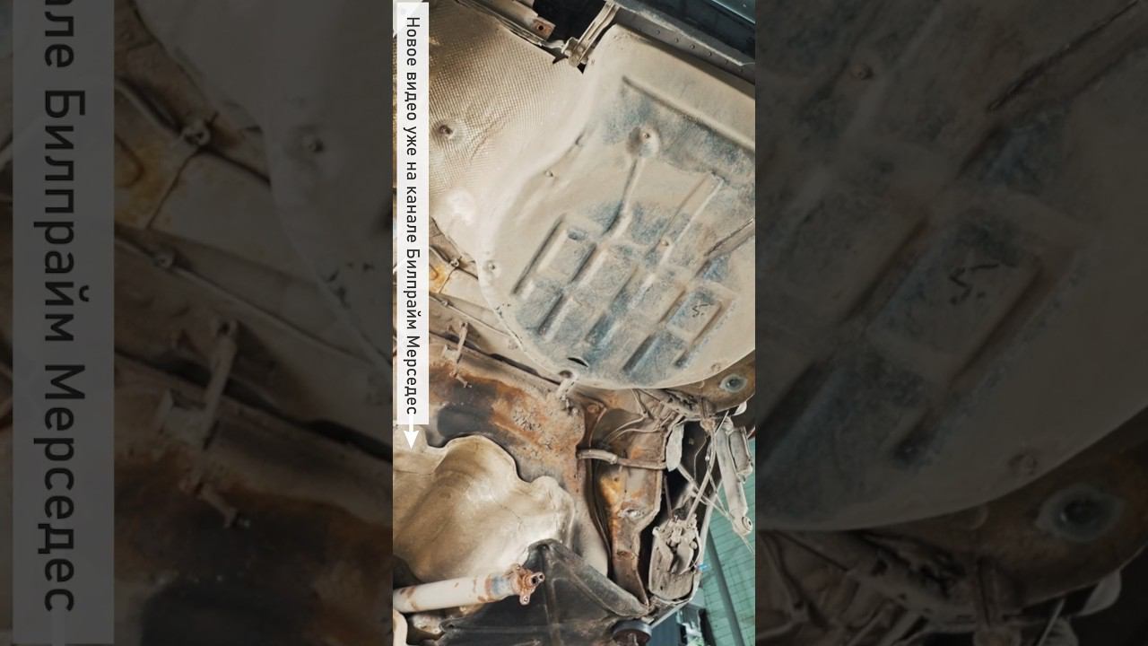 Мощная подвеска Мерседес S класс W221 смотреть онлайн