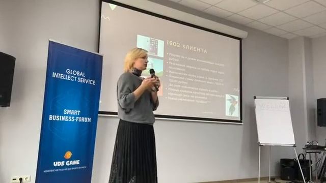 Кейс внедрения UDS в турагентство Велл тур г. Рязань