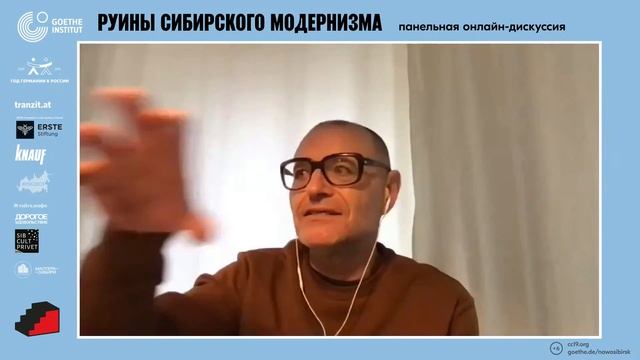 Руины сибирского модернизма