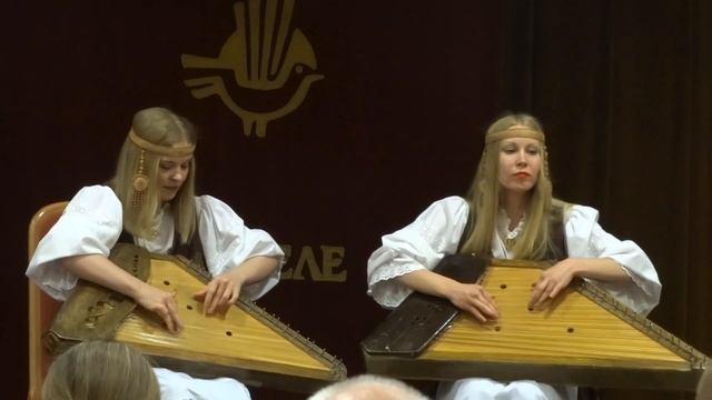 Кантеле 3 смотреть онлайн