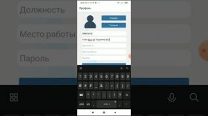 Пройти санминимум он-лайн