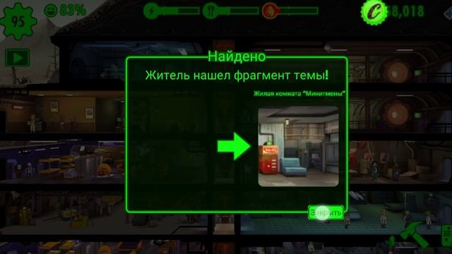 Fallout Shelter: открываем ланч боксы и сражается за синто и скелета.#fallout #fallout4 смотреть онлайн