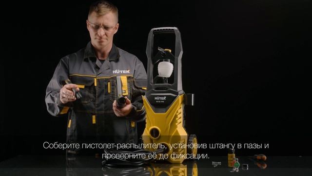 Сборка мойки высокого давления Huter M135-PW