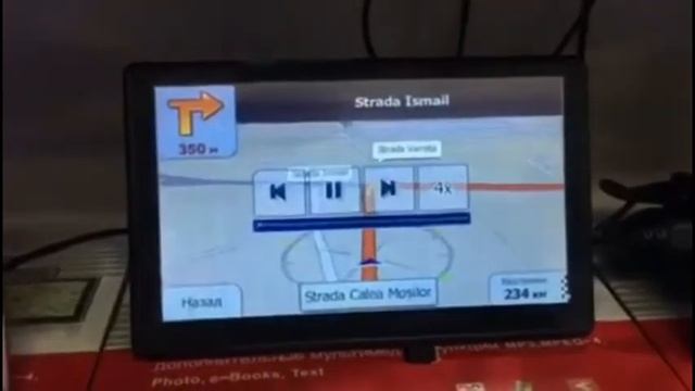 GPS NAVIGATOR PIONEER 7 HD CAMION IGO PRIMO TRUCK смотреть онлайн