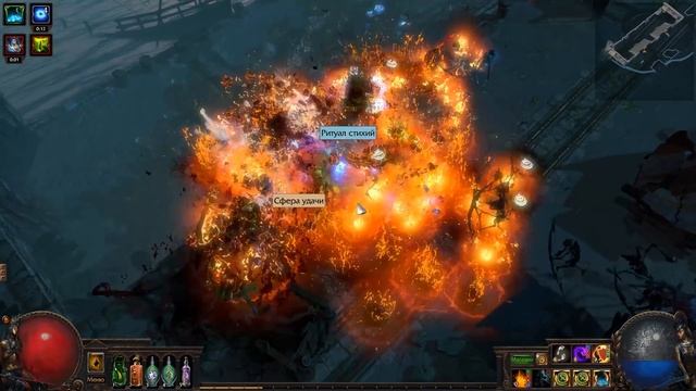 Path of Exile 3.3 - Бандит - Гайд новичку - Имба билд смотреть онлайн