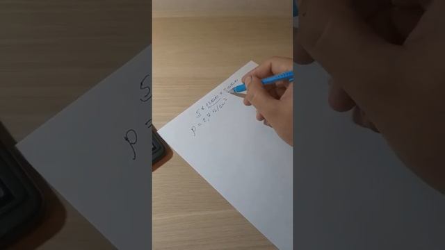 Алюминиевый лист расчет веса смотреть онлайн