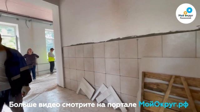Ремонт в Быковской школе 15 смотреть онлайн