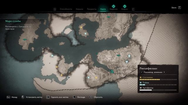 ASSASSIN'S CREED: VALHALLA [Прохождение]▶Часть 4▶АЛЬТИНГ + НАБРОСКИ ТАТУИРОВОК, МИРОВЫЕ СОБЫТИЯ смотреть онлайн