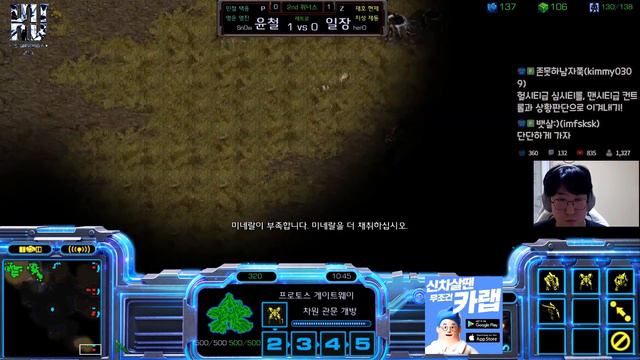 [14.2.24] SC:R 1v1 (FPVOD) SnOw (P) vs herO (Z) [Map: Retro] смотреть онлайн