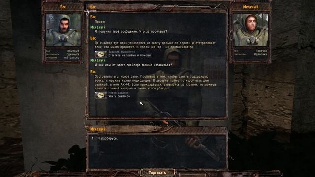 S.T.A.L.K.E.R.: Lost alpha (2) смотреть онлайн