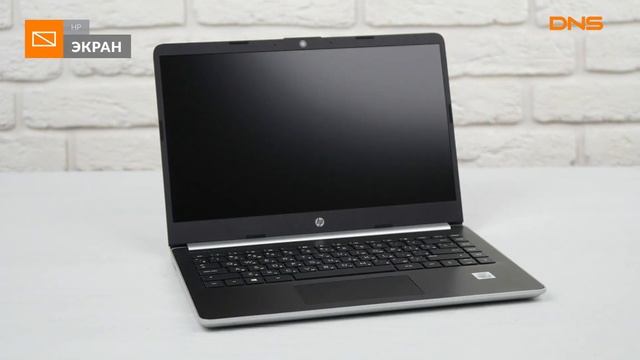 Распаковка ультрабука HP 14s-dq1019ur / Unboxing HP 14s-dq1019ur смотреть онлайн