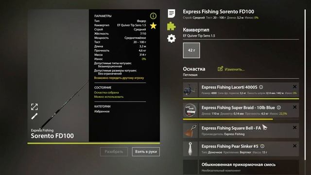 Russian Fishing 4 2022.04.28 Клёвые места. РР4 Озеро Комариное два трофея фидер. Лягушка ?и Плотва. смотреть онлайн